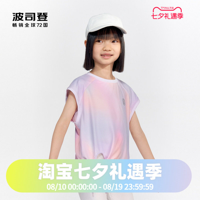 上衣短袖Bosideng/波司登