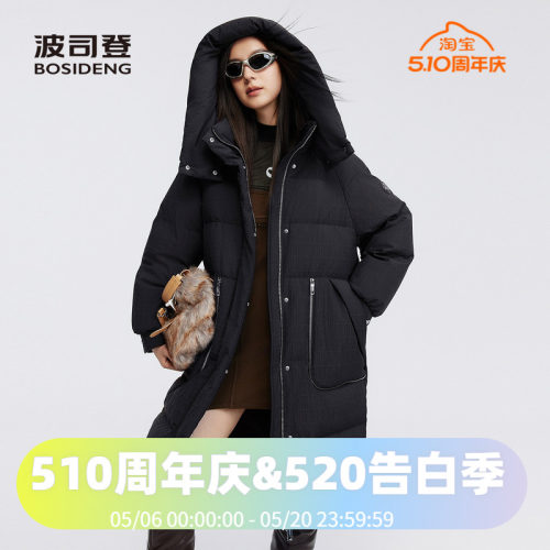 波司登2025款时尚黑金系列长款女廓形冬季潮流羽绒服