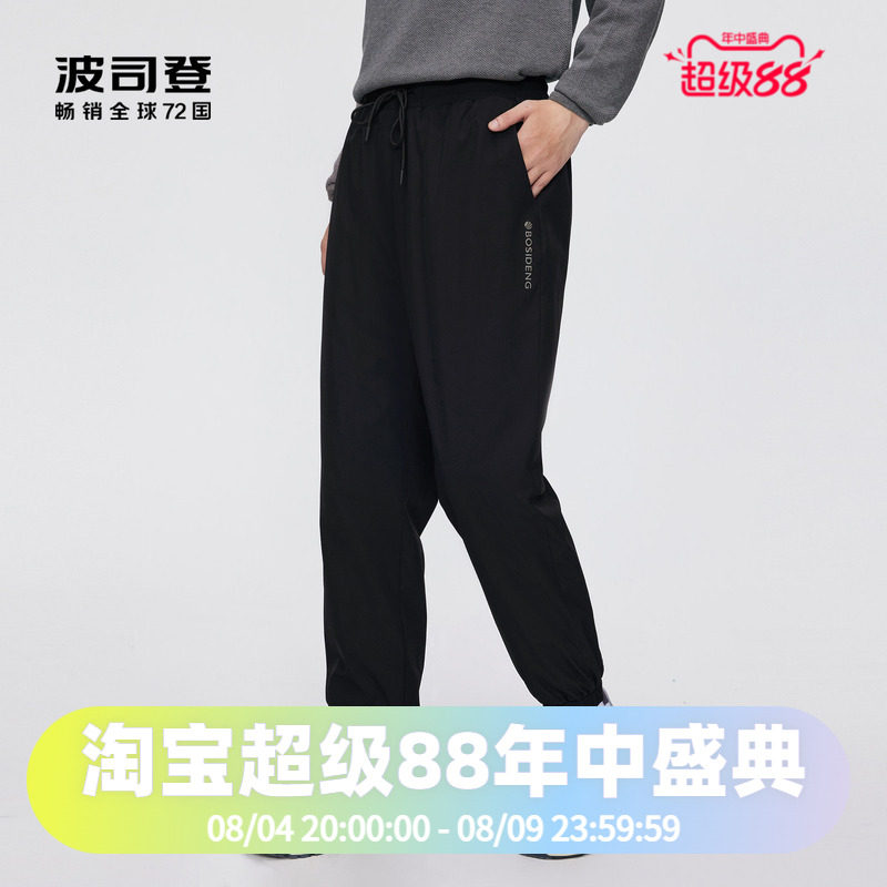 运动卫裤羽绒裤波司登