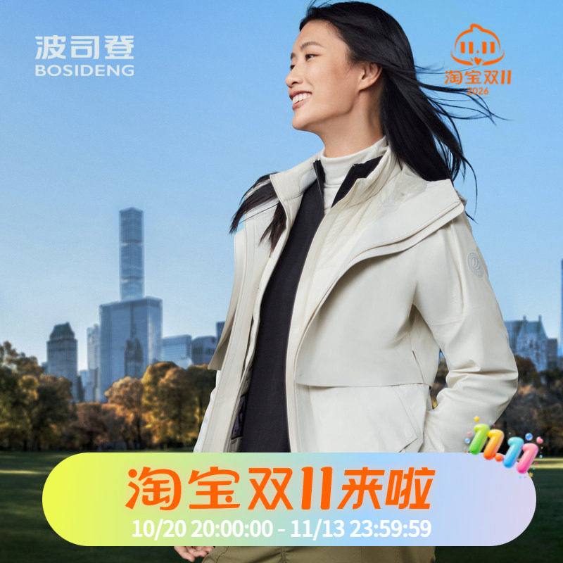 波司登舒适户外鹅绒女式短款内胆可脱卸单穿一衣多穿900蓬羽绒服