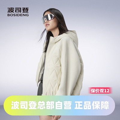 新一代卫衣鹅绒弹力舒适羽绒服