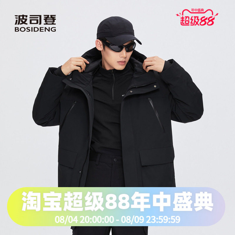 波司登冬男一手长都市轻机能鹅绒