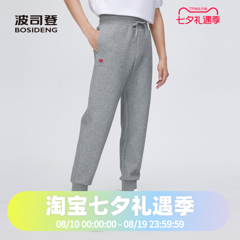 潮流休闲运动卫裤男亲肤透气舒适