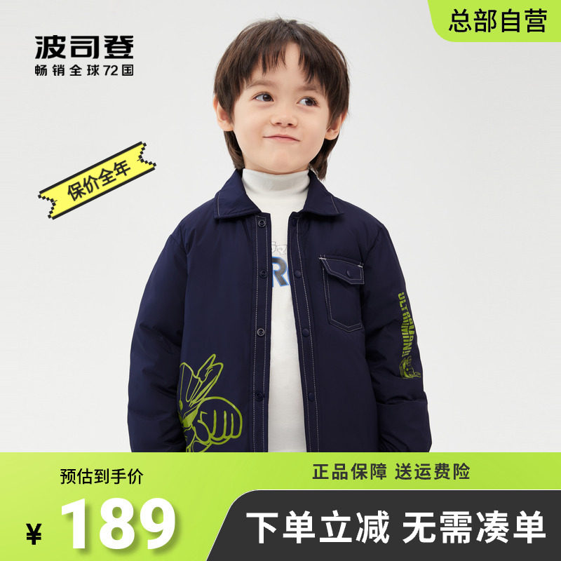 波司登童装2022秋冬男童卡通奥特曼衬衫式短款羽绒服T20134911UDS怎么样,好用不?