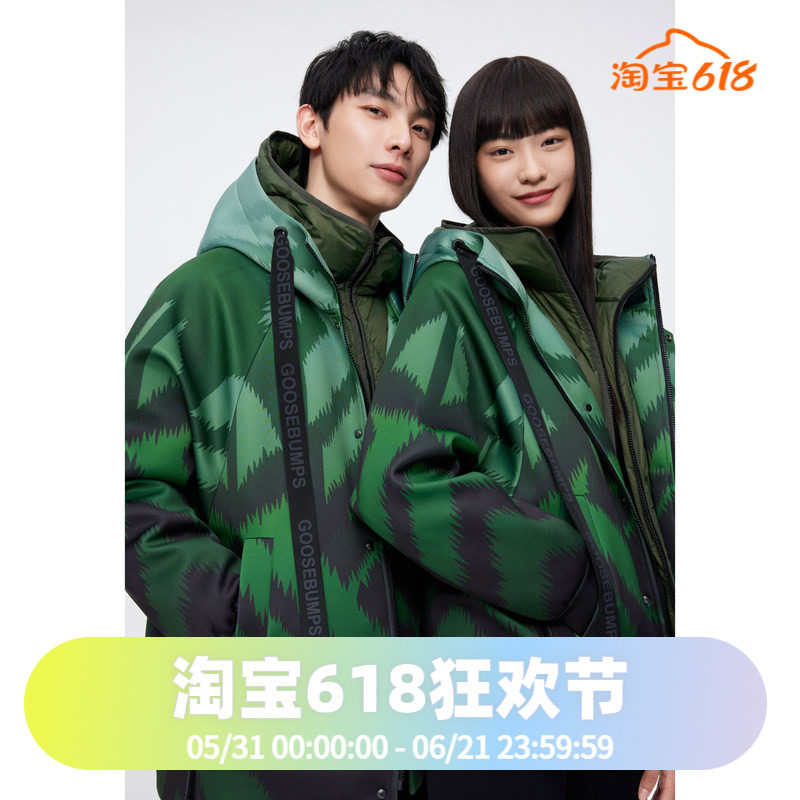 波司登连帽男女同款廓形卫衣春秋冬多季可穿一衣三穿鹅绒羽绒服
