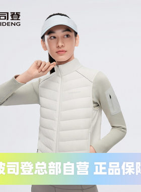 女短款高端轻暖鹅绒弹力马甲