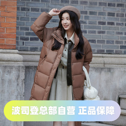 波司登2023冬季美拉德女长款时尚休闲廓形羽绒服