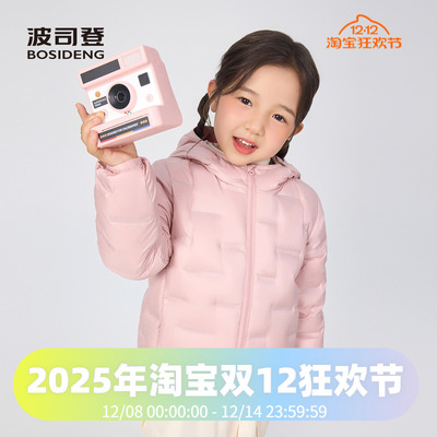 波司登2025秋季新款男女童连帽纯色短款轻暖鹅绒儿童羽绒服