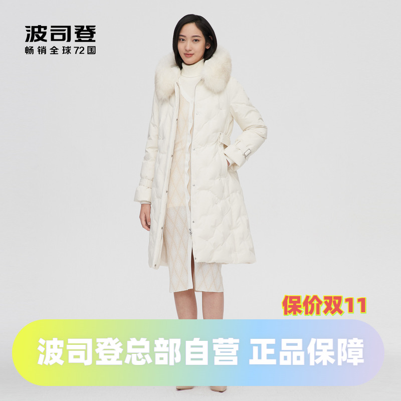 女士狐狸毛领修身收腰刺绣X版型加厚中长款羽绒服