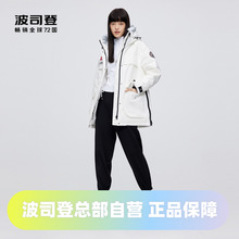 波司登轻量极寒女款鹅绒工装户外功能性收腰中款男女外套羽绒服