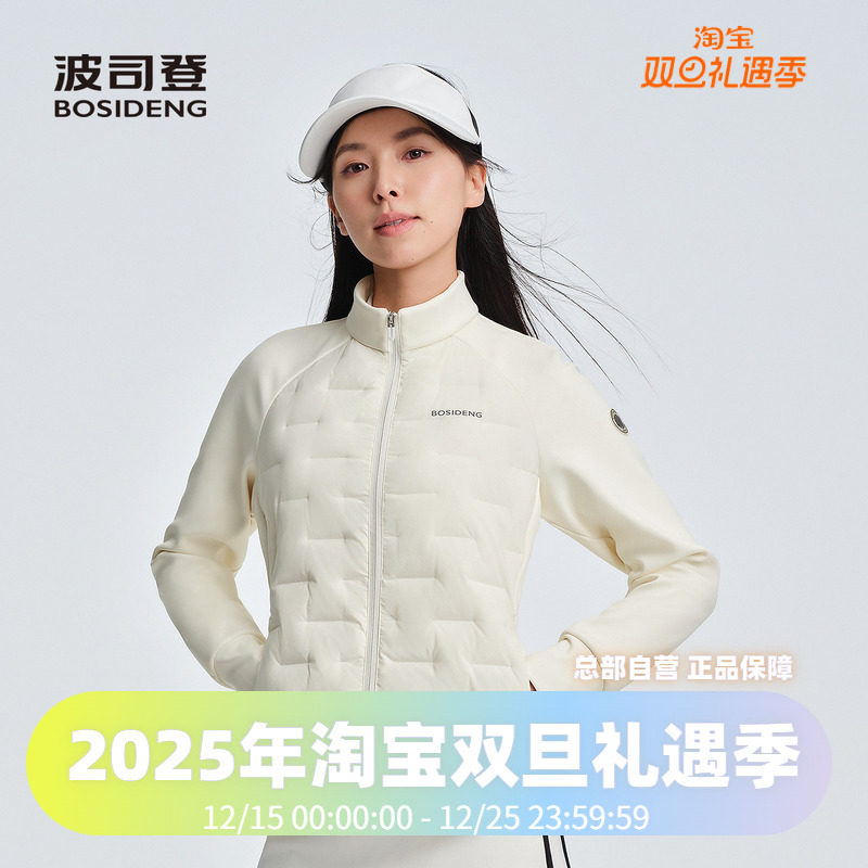 波司登2025秋季新款女短款高端轻暖弹力运动合体鹅绒羽绒服外套