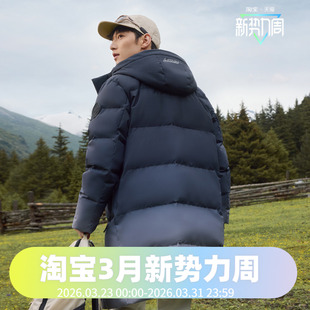 加厚宽松休闲羽绒服 长款 波司登2024冬季 阿勒泰系列男女同款