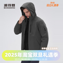 波司登男款高端户外GORE-TEX鹅绒户外商务连帽短款羽绒服