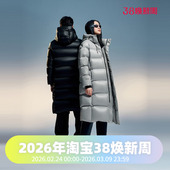 加厚时尚 鹅绒泡芙过膝长款 羽绒服 男女同款 波司登2024冬季