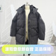 波司登2024冬季 羽绒服 超加厚可脱卸帽女鹅绒中长时尚