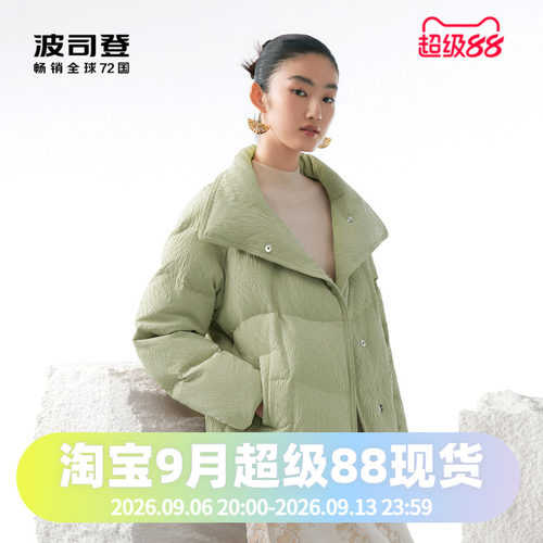 鹅绒女款羽绒服波司登