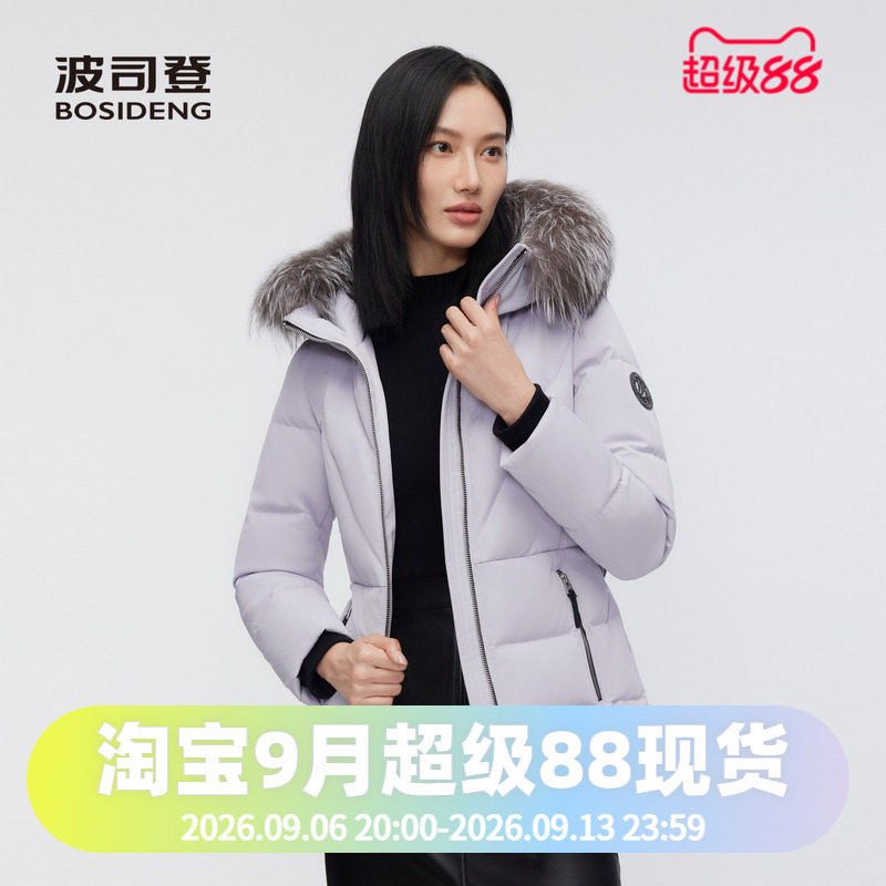 波司登2023冬季女短款极寒鹅绒800蓬银狐毛领羽绒服B30142372