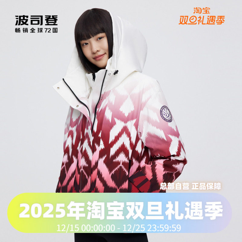 连帽短款Bosideng/波司登