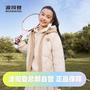 波司登2024男女童拼接摇粒绒连帽假两件短款 轻暖羽绒服 时尚