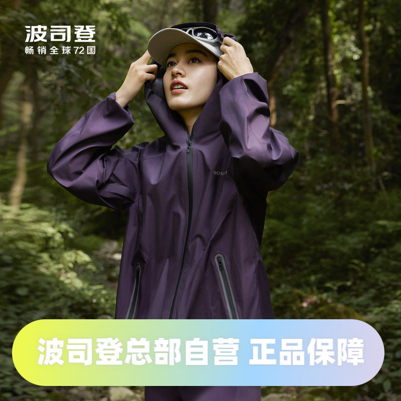 男女同款户外功能外套图片