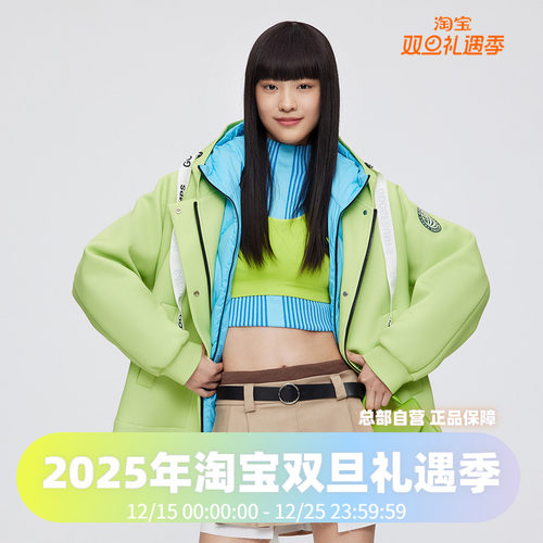 明星同款两件套鹅绒羽绒服波司登