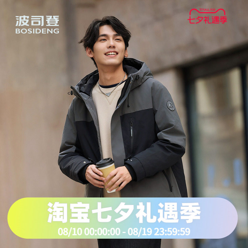波司登男款时尚工装廓形羽绒服