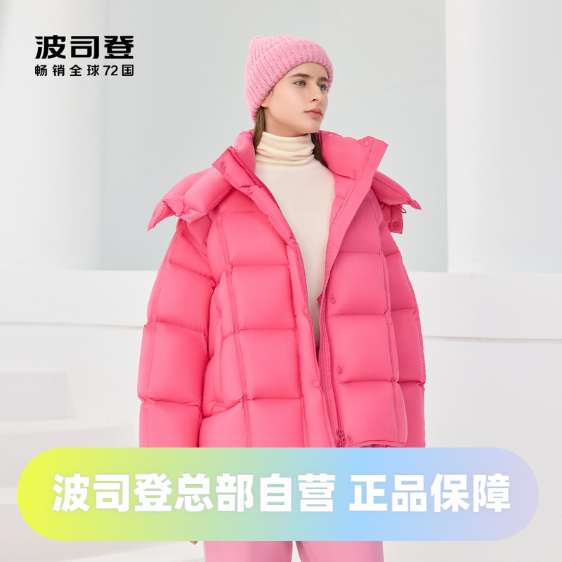 鹅绒泡芙羽绒服波司登