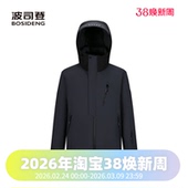 波司登时尚 连帽中长防风保暖羽绒服 鹅绒男式