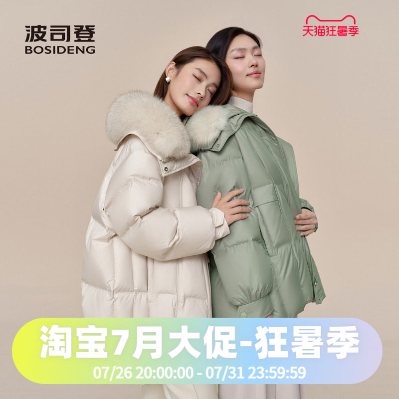 狐狸毛领大翻领廓形时尚羽绒服