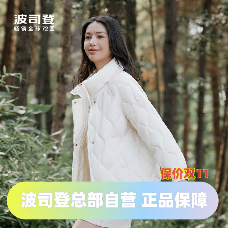 波司登2023年轻薄羽绒服女中长款时尚休闲温柔奶油色秋冬外套