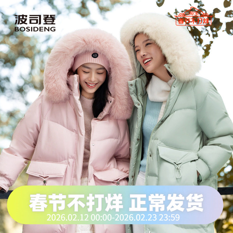 波司登2024冬女中长款时尚狐狸毛领帽廓形休闲羽绒服B40145212