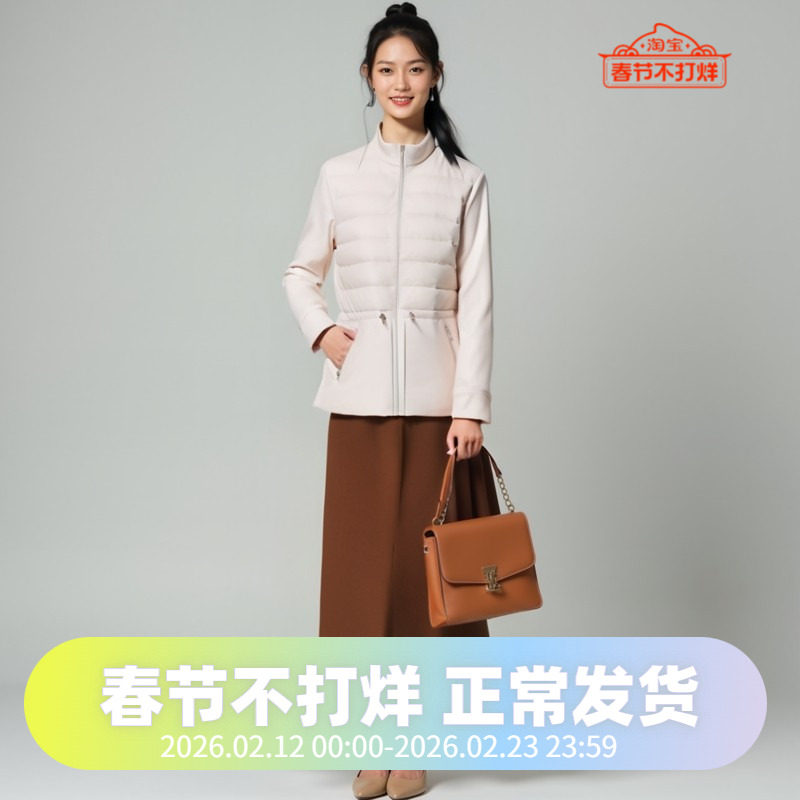 波司登收腰立领短款明星同款鹅绒轻薄春秋优雅轻盈时尚羽绒服