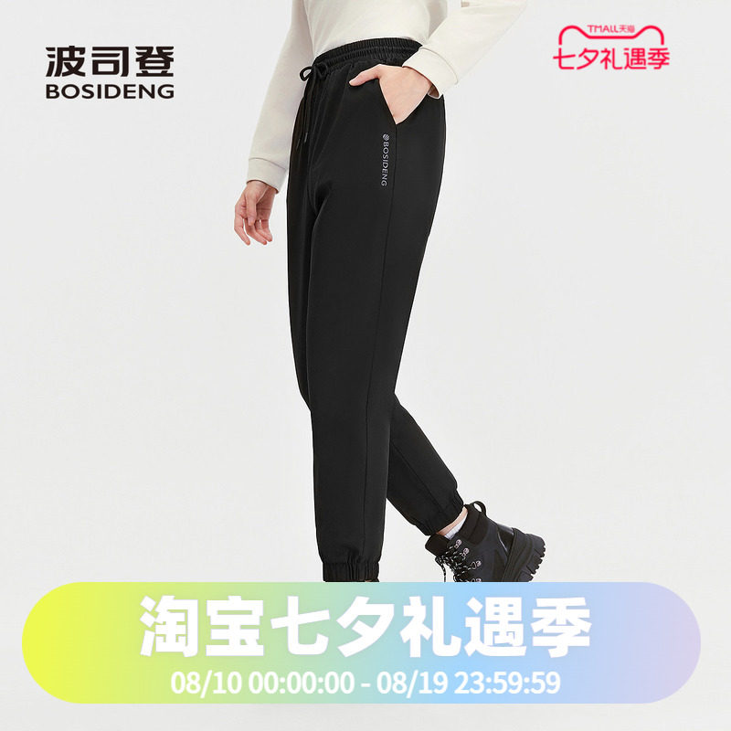 波司登2025款女款外穿运动弹力束脚时尚保暖卫裤羽绒裤