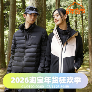 波司登2024秋季男女同款一手长户外多功能叠变穿搭鹅绒服羽绒服