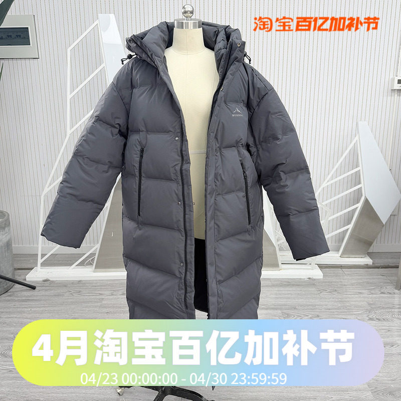 波司登冬季加厚男女同款过膝长款连帽运动休闲直筒羽绒服