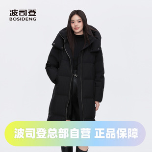 过膝黑金系列甜酷有型宽松廓形时尚 波司登2024冬女长款 羽绒服
