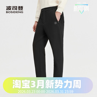 波司登2025款 3D剪裁保暖不臃肿 羽绒服男外穿休闲羽绒裤