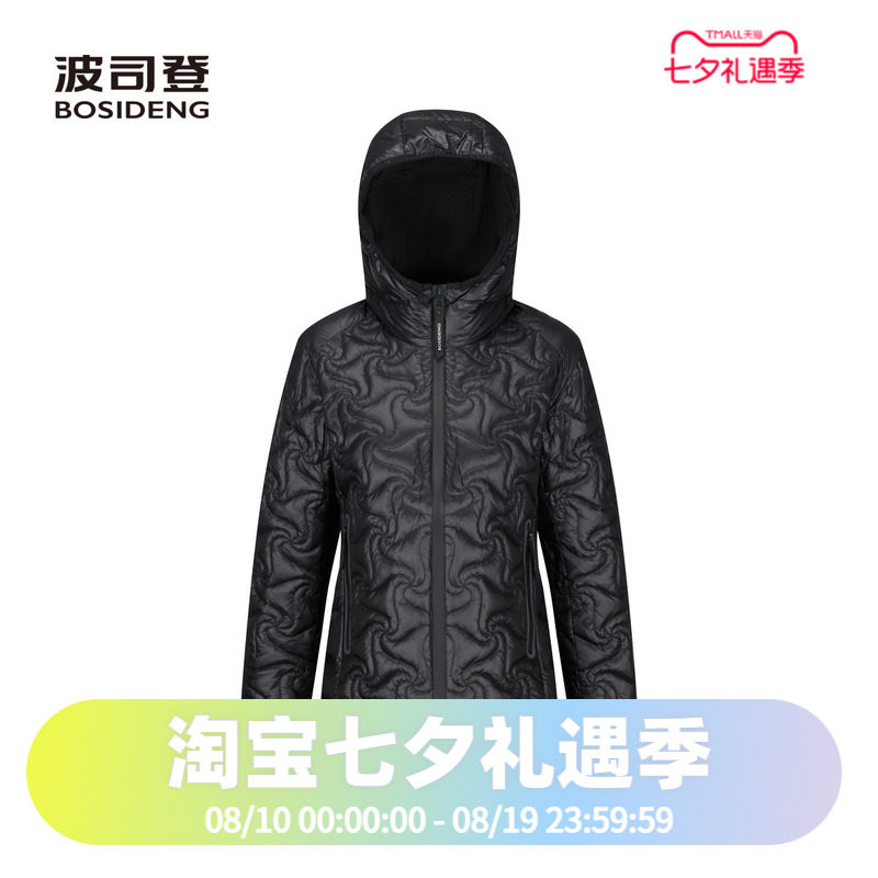 波司登2023秋季女短款米兰秀款轻薄鹅绒时尚潮流羽绒服
