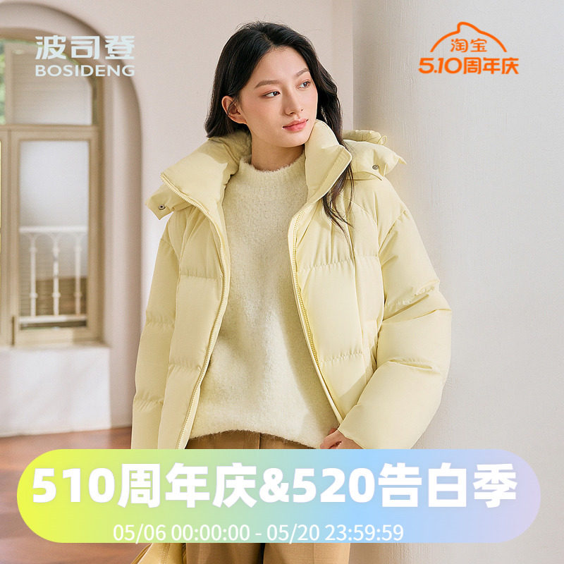 波司登2024秋季冬季时尚廓形女款奶油色调可爱温柔短款羽绒服