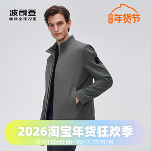 波司登男装鹅绒经典商务3D羽绒系列简约立领设计保暖羽绒服