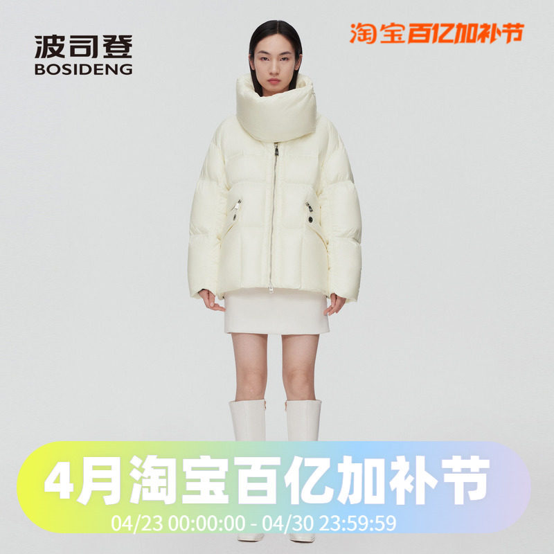波司登泡芙系列800蓬鹅绒女短款立领时尚大气羽绒服