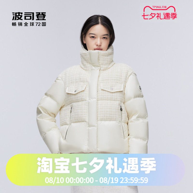 鹅绒加厚羽绒服波司登