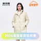 波司登2023女士鹅绒轻薄立领羽绒服宽松廓形中长款 外套B30134162
