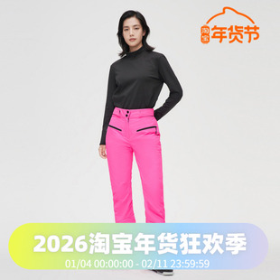 波司登冬季时尚专业女式鹅绒炫彩舒弹保暖防泼水滑雪裤羽绒裤