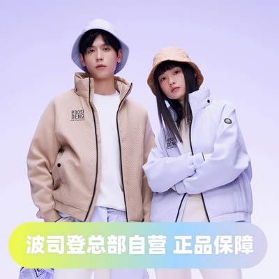 鹅绒男女同款羽绒服波司登