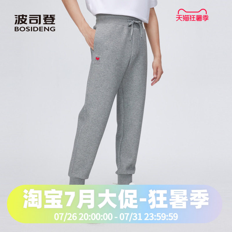 潮流休闲运动卫裤男亲肤透气舒适