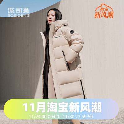 男女同款宽松过膝长款联名羽绒服