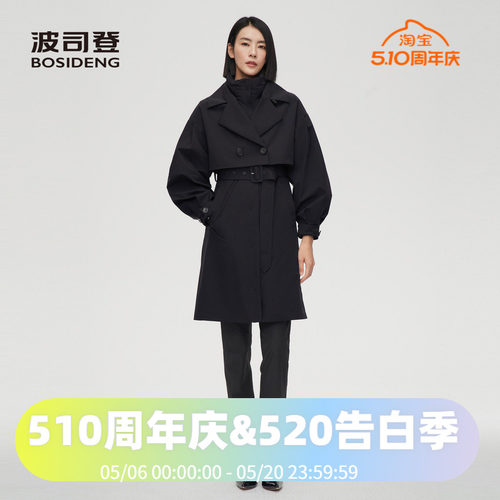 高端鹅绒风衣羽绒服波司登