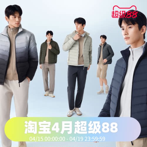 波司登2025春秋款男短款基础百搭立领通勤出游便携轻薄暖羽绒服