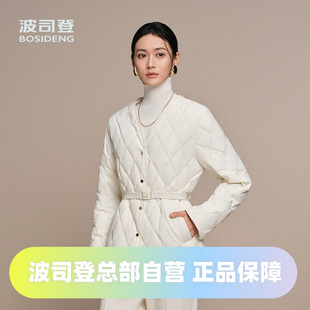 波司登2025秋季 女一手长优雅小香风鹅绒收腰羽绒服B250134152 新款